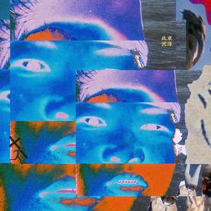 老司机深夜影院
