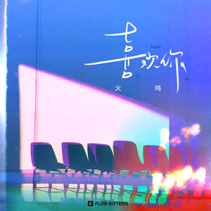 老司机深夜影院
