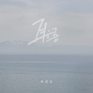 老司机深夜影院
